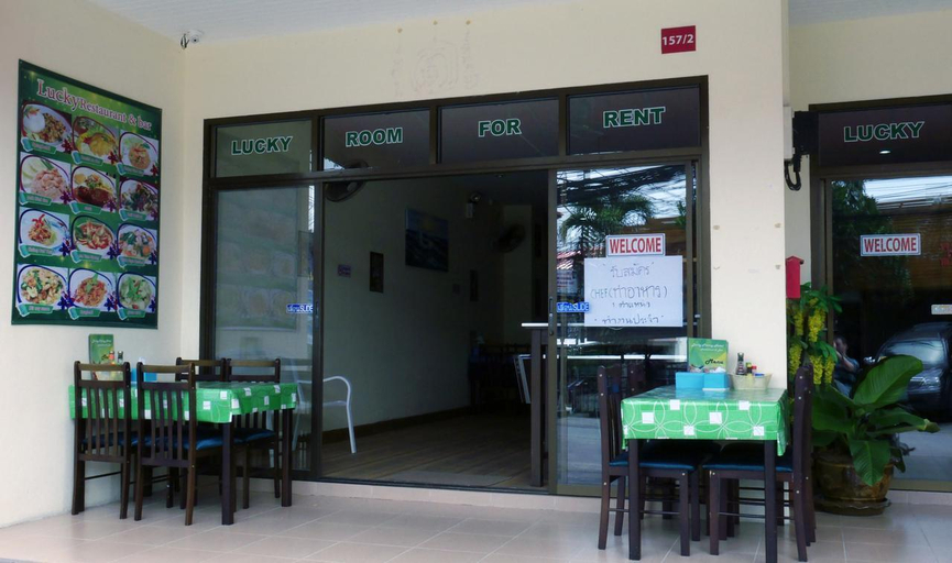 Public Area 2, Lucky Patong Inn Hotel, Phuket Island