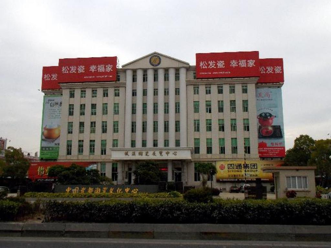 7 Days Inn Chaozhou Chaofeng Road Bus Station, Chaozhou