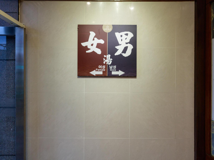 Public Area 3, Sun Spring Resort, Yilan