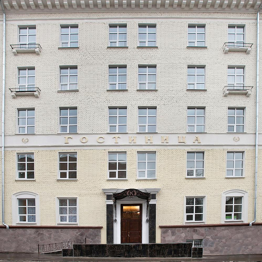 Others 2, Hotel Katyusha, North-Eastern