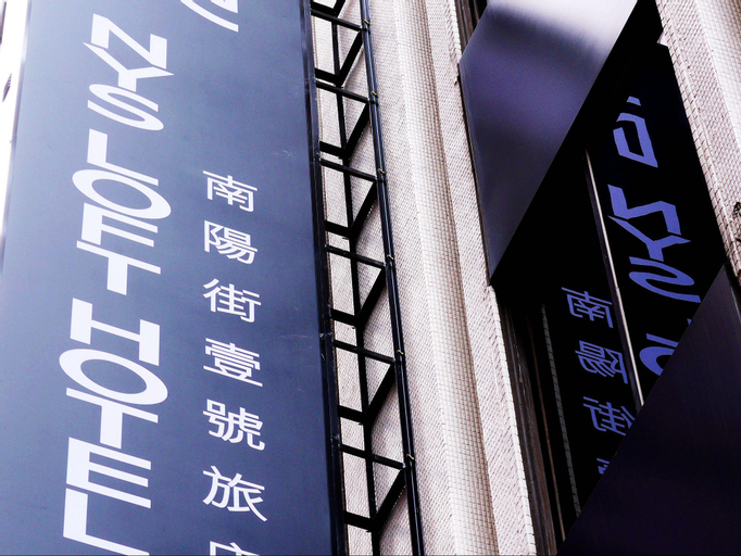 Exterior & Views 2, Nys Loft Hotel - Hostel, Taipei City