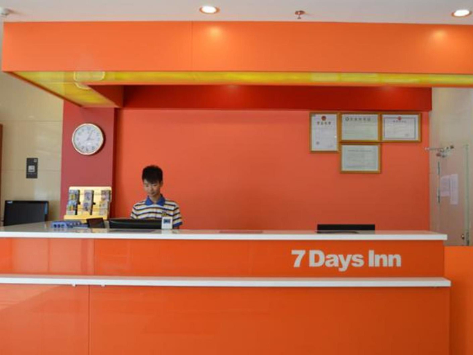 Public Area 4, 7 Days Inn Dongguan Liaobu Walmart, Dongguan