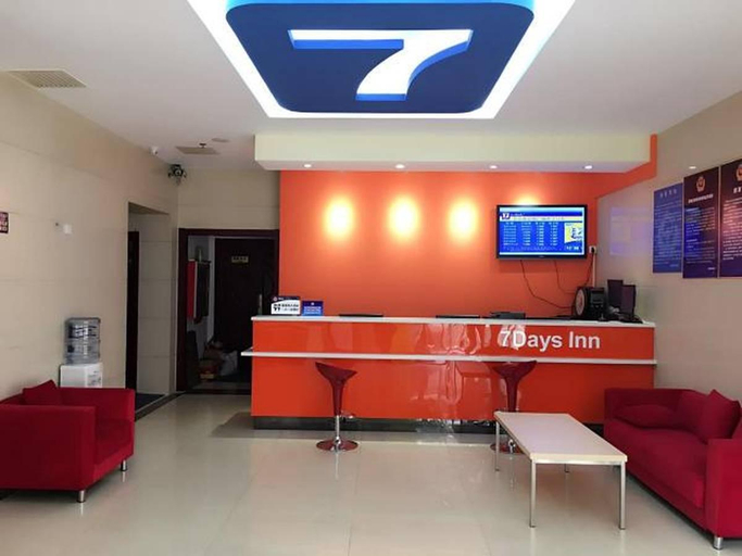 Others 4, 7 Days Inn Beijing South Railway Station Yongdingmen Metro Station, Beijing