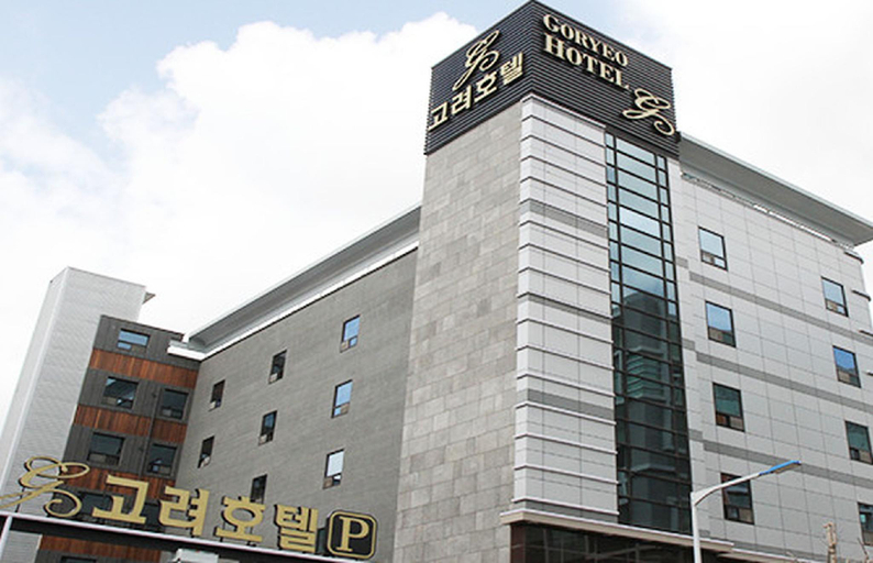 Exterior & Views 2, Goryeo Hotel, Andong