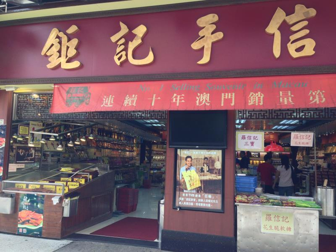 Nearby attraction