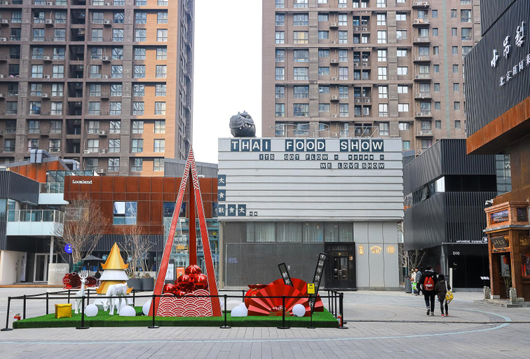 Exterior & Views 2, Holiday Inn & Suites XI'AN HIGH-TECH ZONE by IHG, Xi'an