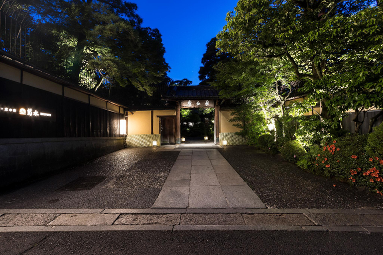 Exterior & Views 1, Nanzenji sando KIKUSUI, Kyoto