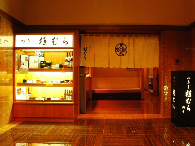 Food & Drinks 5, Tokyo Garden Palace Hotel, Bunkyō