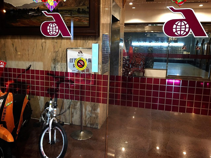 Public Area 2, Abbo Hotel, Tainan
