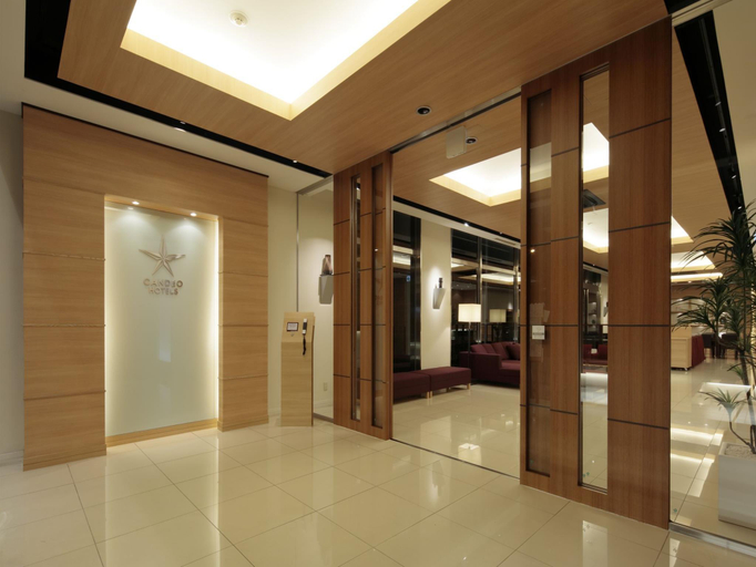 Public Area 2, CANDEO HOTELS Kikuyo Kumamoto Airport, Ōzu