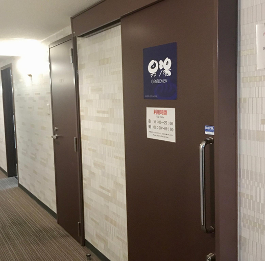 Facilities 5, Kyoto City Hotel, Kyoto
