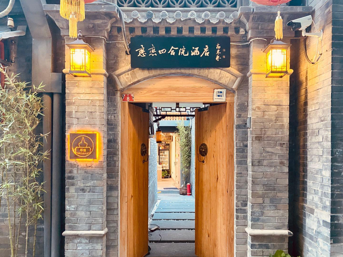 Public Area 3, Beijing LianLian Courtyard Hotel, Beijing