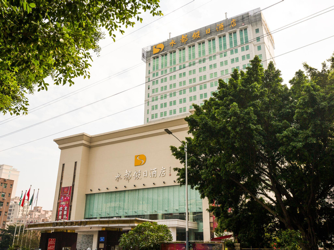 Shenzhen Shuidu Holiday Hotel, Shenzhen