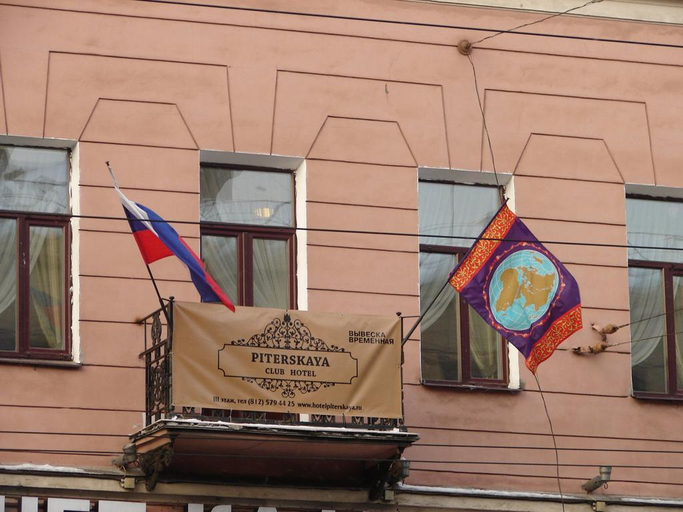 Others 5, Piterskaya Club Hotel, Sankt-Peterburg gorsovet
