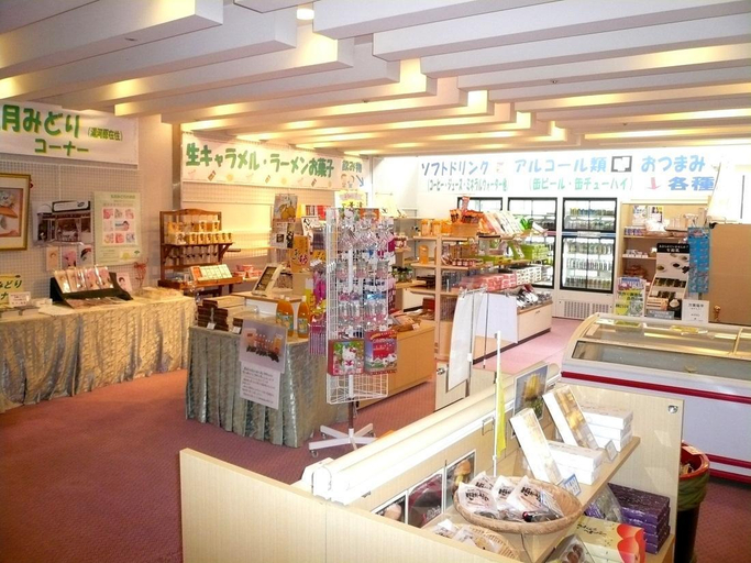 Food & Drinks 5, Hotel New Welcity Yugawara, Yugawara