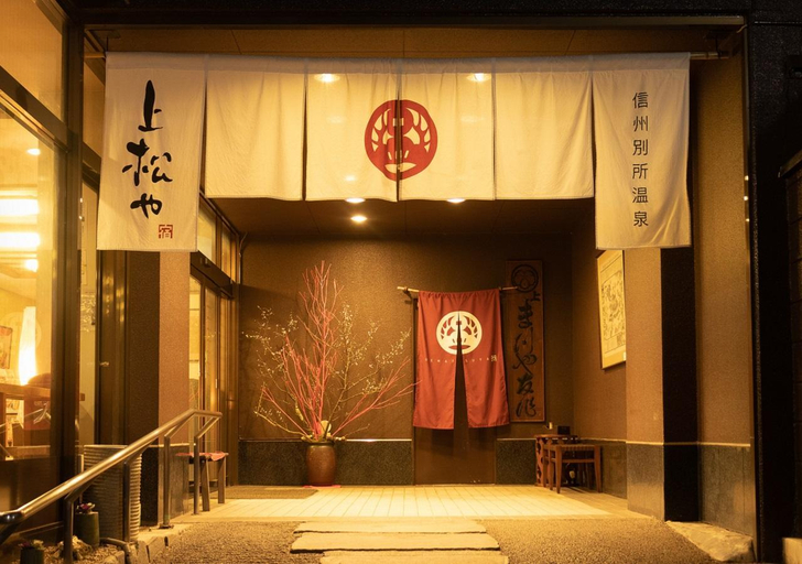 Public Area 2, Uematsuya Ryokan Hotel, Ueda