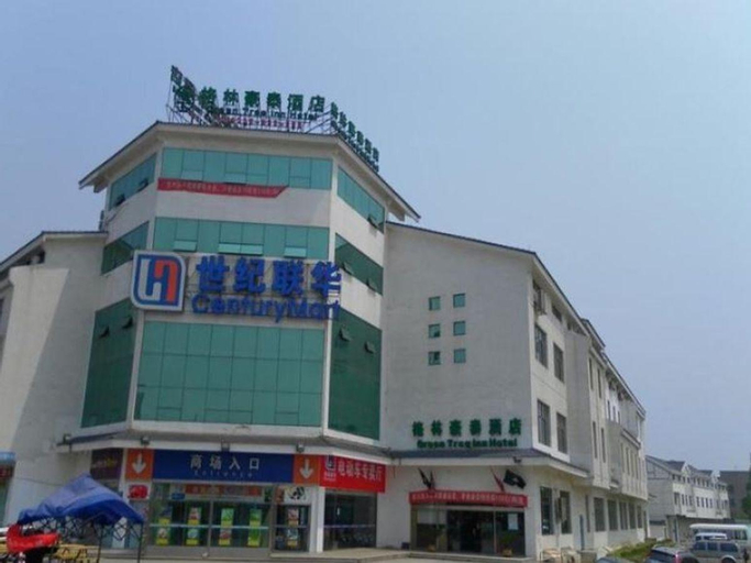 GreenTree Inn Suzhou Suburb - Mudu Town Ancient Street Express Hotel, Suzhou