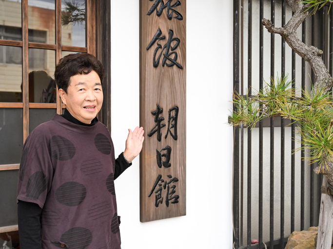Public Area 2, Ryokan Asahikan Hotel, Yasugi