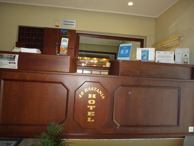 Public Area 3, 40 Platania Hotel, Central Greece