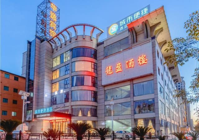 Others 3, City Comfort Inn Foshan Ronggui Bus Station, Foshan