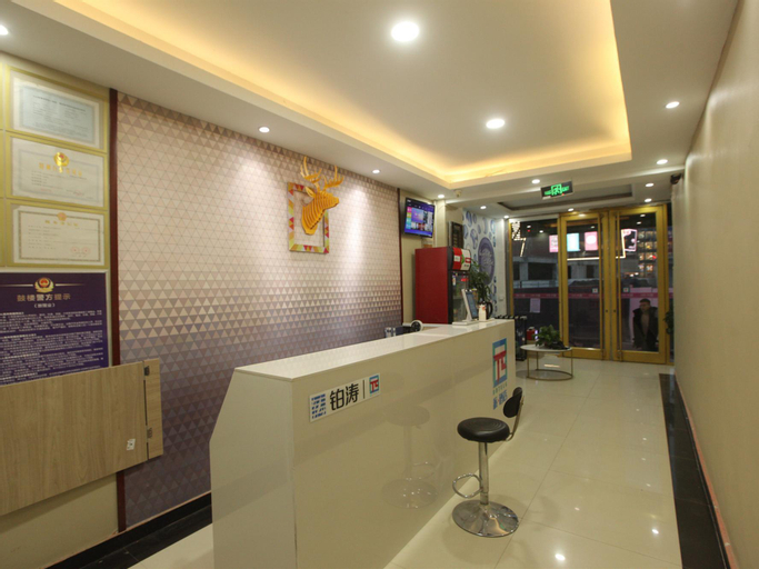 Pai Hotel Xuzhou Railway Station, Xuzhou