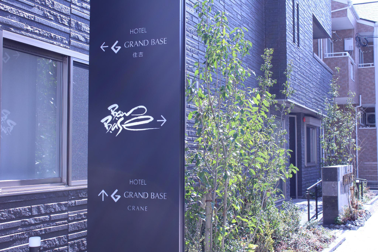 Public Area 2, GRAND BASE Crane, Fukuoka