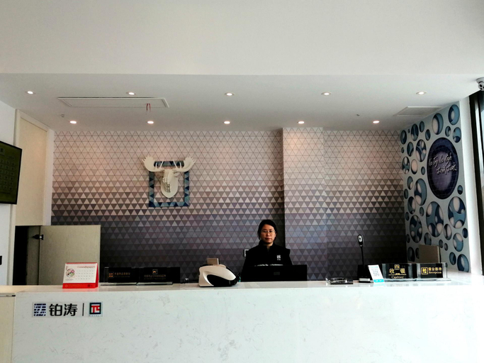 Others 4, Pai Hotel Guang'an Railway North Station, Guang'an