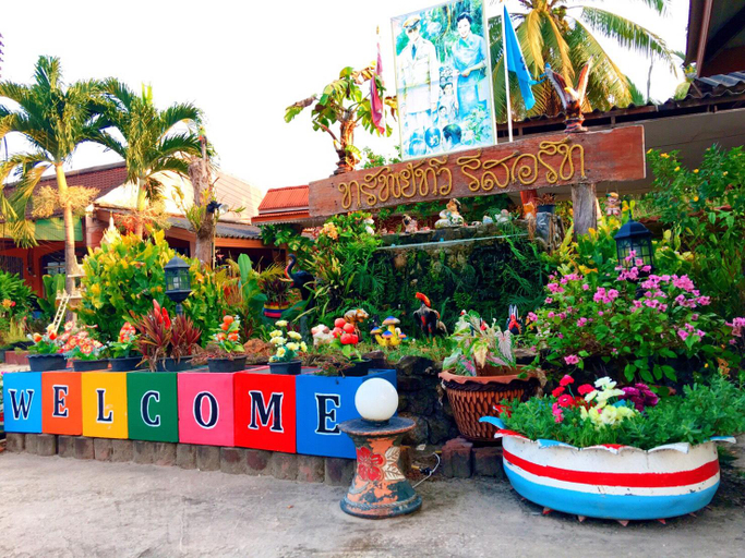 Entrance 5, Subtawee Resort, Ban Ta Khun