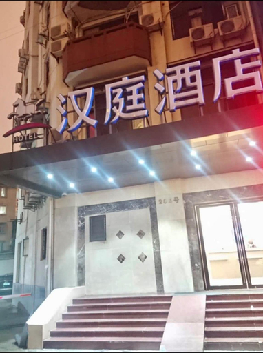 Hanting Hotel Shanghai People's Square Fuzhou Road, Shanghai