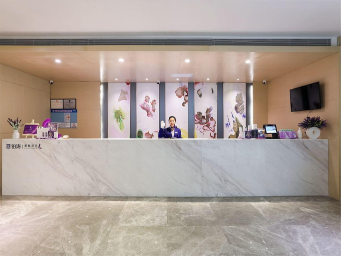 Public Area 2, Lavande Hotel Tianjin Zhongbei Avenue, Tianjin