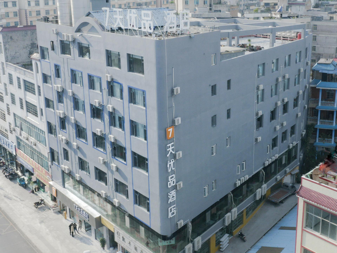 Others 5, 7 Days Inn Xingyi Pingdong Avenue, Qianxinan Buyei and Miao