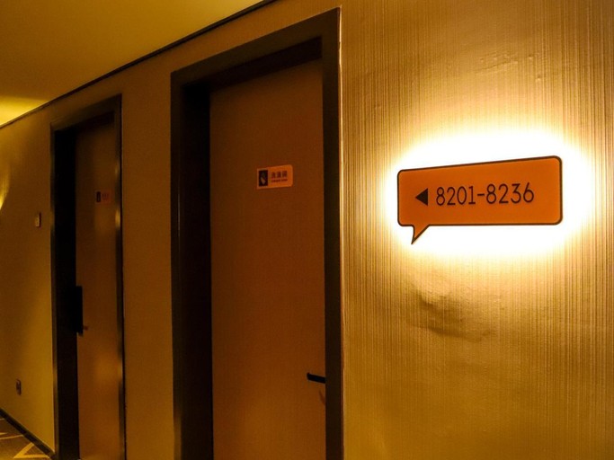 Others 2, IU Hotel Dingxi Tongwei Center, Dingxi