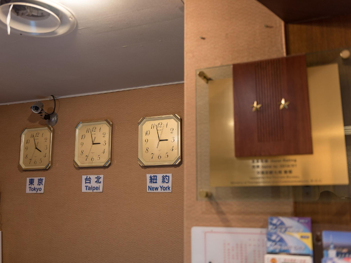 Public Area 2, Fu Chang Hotel, Taipei City