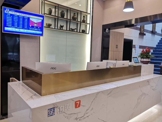 Others 3, 7 Days Premium Hotel Hangzhou West lake Hubin, Hangzhou