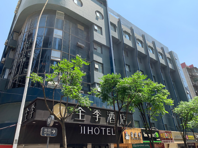 Others 5, Ji Hotel (Wuhan Wuchang Zhongnan Road), Wuhan