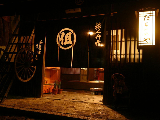 Others 5, Tajimaya Ryokan, Nagiso