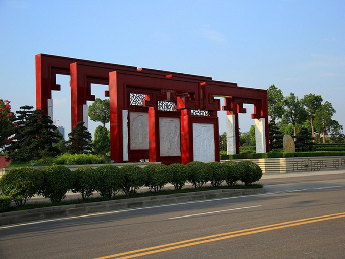 Exterior & Views 1, Wyndham Xuzhou East, Xuzhou