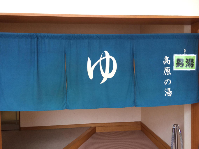 Public Area 4, Okunikko Kogen Hotel, Nikkō