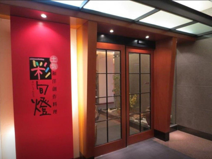 Food & Drinks 4, Kochi Pacific Hotel, Kōchi