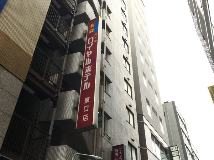 Exterior & Views 2, Ikebukuro Royal Hotel Higashiguchi, Toshima