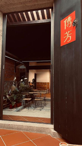 Others 3, Kivala Hostel, Kinmen