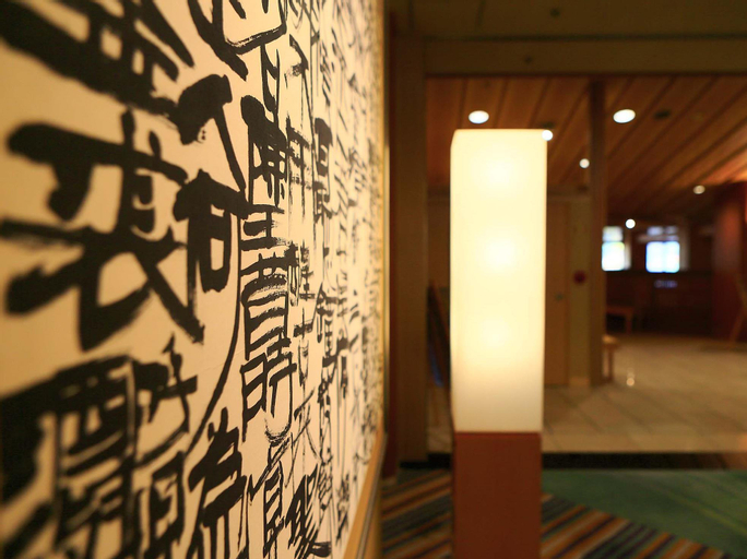 Public Area 2, Ookawaso, Aizuwakamatsu