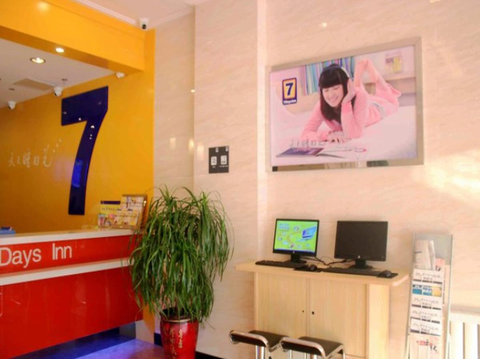 Public Area 2, 7 Days Inn Chenzhou Guiyang Ouyanghai Avenue, Chenzhou