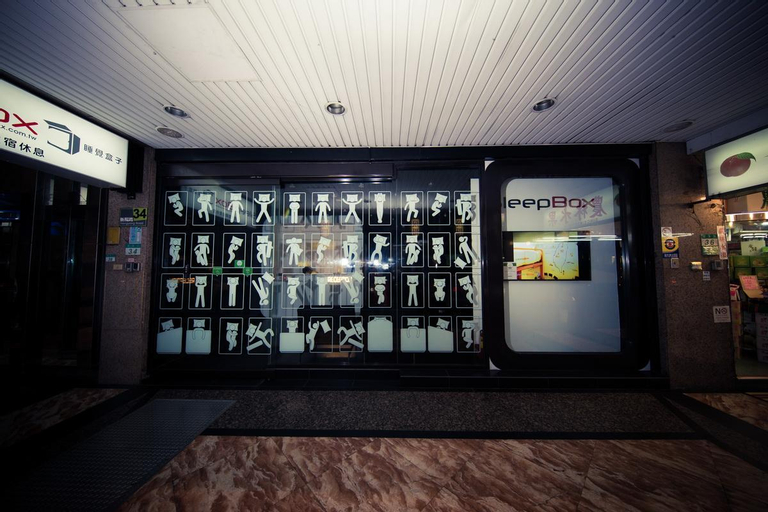 Food & Drinks 5, SleepBox Hostel, Taipei City