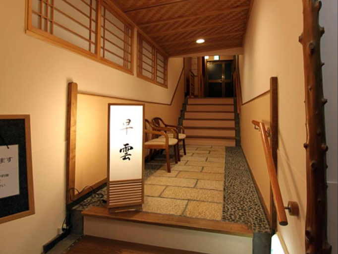 Public Area, Yusakaso, Hakone