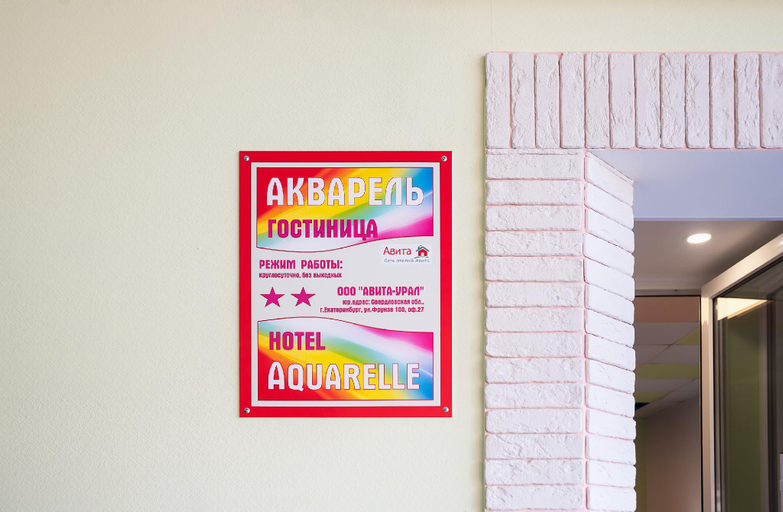 Others 3, Avita III Hotel, Eastern