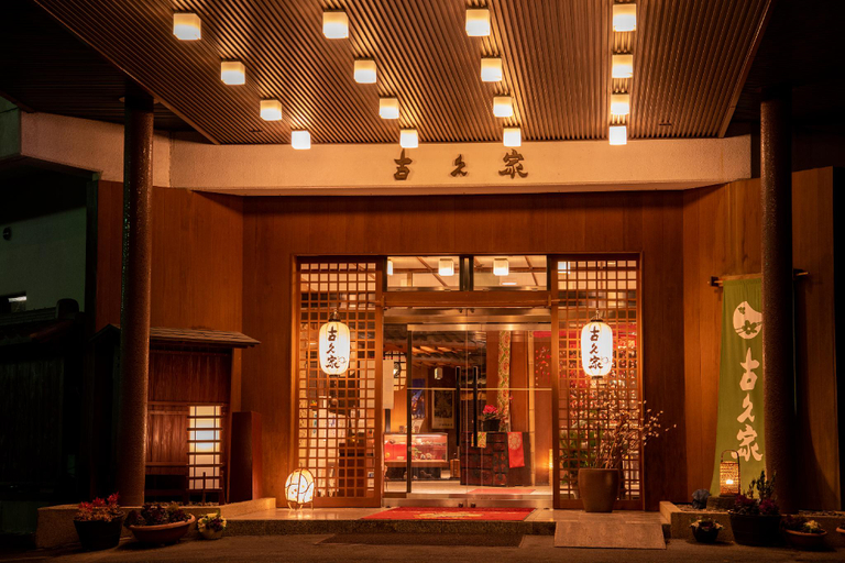 Public Area 2, Kokuya, Shibukawa