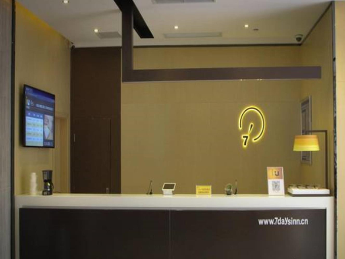 Others 4, IU Hotel Chengdu Dujiangyan Branch, Chengdu