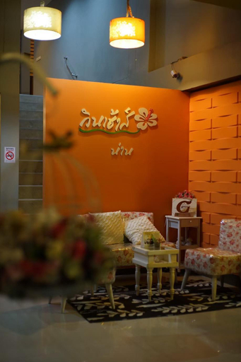 Public Area 2, Winhouse Hotel, Muang Nan