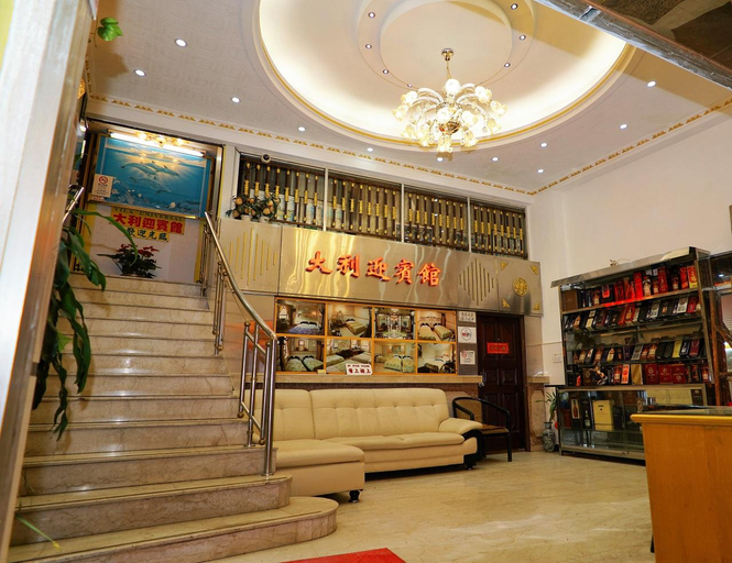 Others 2, Villa Universal, Macao